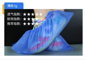 论一次性鞋套常备家中的重要性。