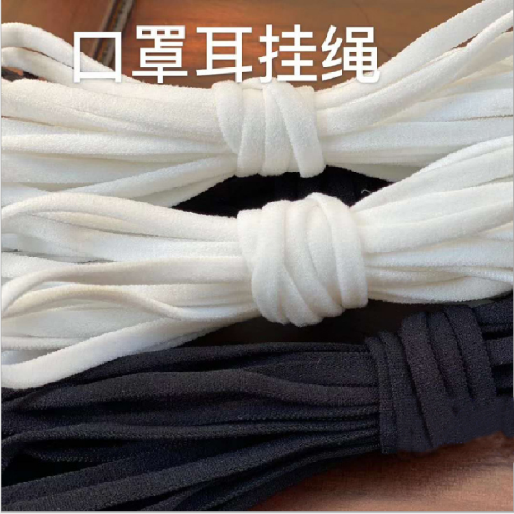 KN95扁形空心耳带