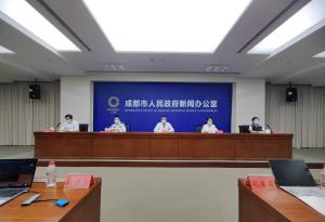 成都将严厉打击妨碍疫情防控的各类违法犯罪行为 